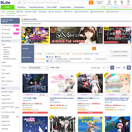 DLsite Games