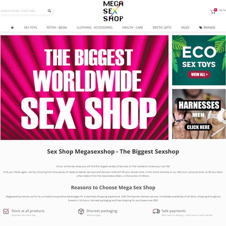 MegaSexShop