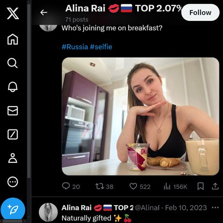 Alina Rai