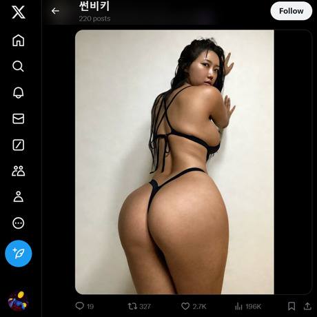 Ssunbiki